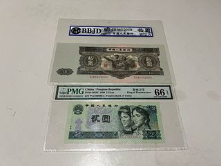 Two Chinese Bank Note