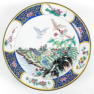 Chinese Cloisonne Footed Centerpiece Charger