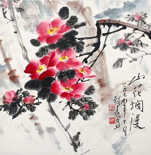 Jinyong Feng watercolor Cherry Blossoms