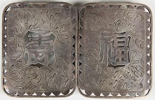 Chinese Silver Buckles