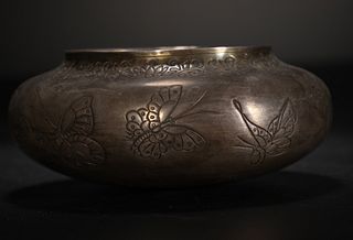 SILVER CASTED BUTTERFLY PATTERN WATER POT