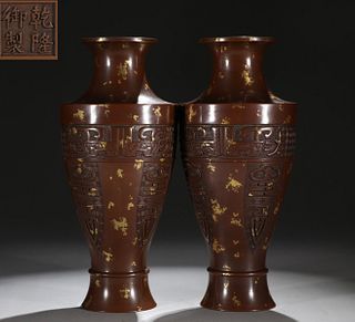 PAIR OF GILT BRONZE CASTED NATURE PATTERN VASE