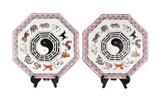 Pair of Chinese Porcelain Octagonal Zodiac Tiles