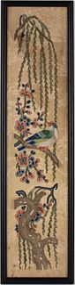 Asian Needlework, Birds in Flowering Tree