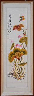 CHINESE PAINTING OF LOTUS LEAVES WITH MARK