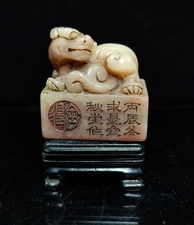 SOAPSTONE CARVED SEAL