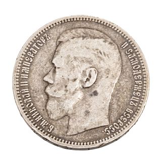 Russian Silver, One Ruble, Nicholas 11, Coin, C. 1896, Dia. 1.3'' 19.7g
