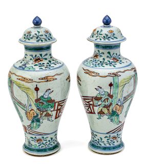 Chinese Doucai Porcelain Covered Vases, H 12'' Dia. 5'' 1 Pair