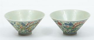 Chinese Polychrome Porcelain Bowls, H 1.75'' Dia. 3.75'' 1 Pair