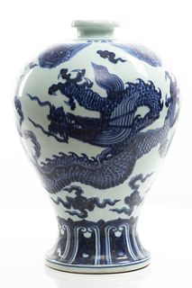 Chinese Blue & White Porcelain Vase, H 15'' Dia. 10.5''