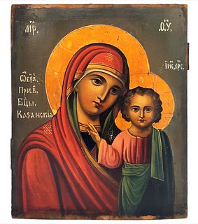 19th C. Russian Icon Lady Of Kazan Madonna & Jesus