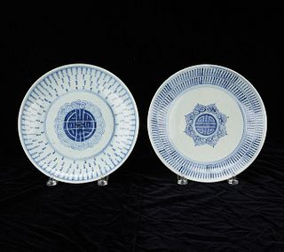 2 Chinese Qing Porcelain Platters