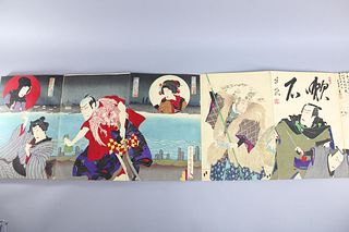 Japanese Accordion Book Woodblock Prints