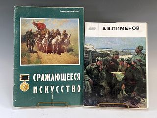 SOVIET ART BOOK AND PRINTS BY V V PIMENOV