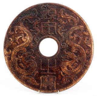 Chinese Bi Disc in Russet Jade