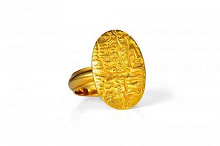 An Ilias Lalaounis Gold Ring