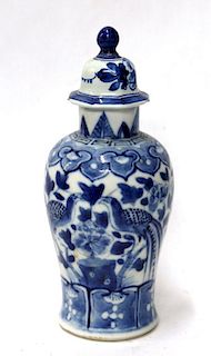 Small Chinese Wanli Blue & White Porcelain Jar