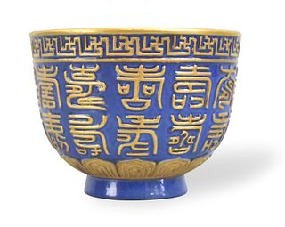 Chinese Gilt Blue Porcelain Bowl, ROC Period