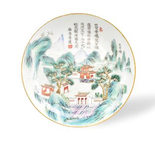 Chinese Famille Rose "Landscape"Plate,Daoguang Pe.