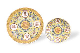 2 Chinese Yellow Famille Rose Dish, Guangxu Period