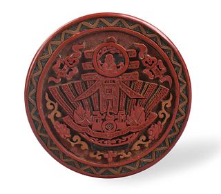 Chinese Cinnabar Carved Covered Box, Qing Dnyasty