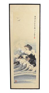 Huang Lei Shen ,Chinese Painting of Ocean Wave