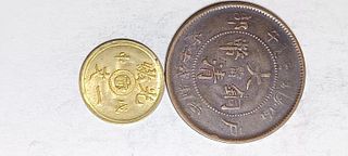 TWO CHINESE BRONZE COINS