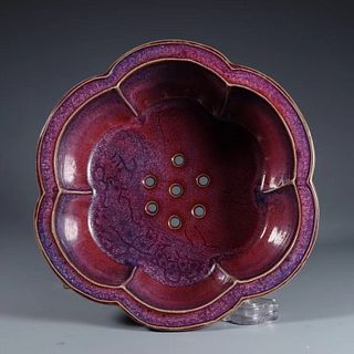 Chinese Jun Porcelain Planter