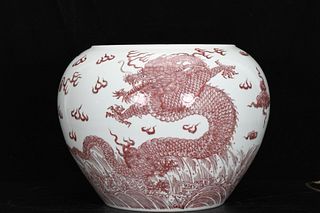 Chinese Copper Red Porcelain Jar,Mark