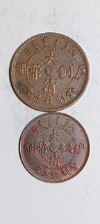 A SET OF CHINESE BRONZE COINS