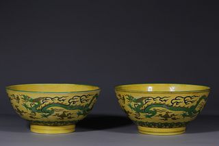 Pair of Chinese Yellow Ground Porcelain Bowls,Mark
