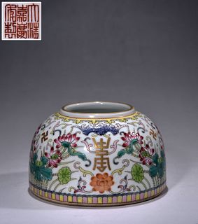 Qing Chinese Famille Rose Porcelain Washer,Mark