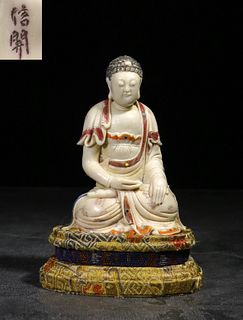 Chinese Hand Carved Soapstone Buddha