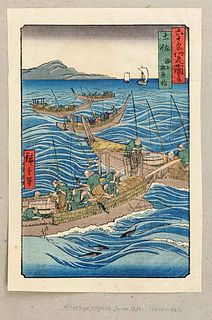 Utagawa Hiroshige(1797-1858): ''Tosa Prefecture - The Tuna Fishermen''(Tosa kaijo katsuo tsuri) from the series ''The 60 extraordinary prefectures [of