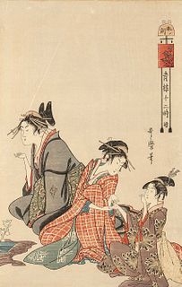 Kitagawa Utamaro(1753-1806): ''The hour of the sheep'' (hitsuji no koku; =14 o'clock) from the series ''12 hours in Yoshiwara''(Seiro Junitoki), meiji