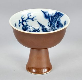 Dragon Stemcup, China, c. 1900, chocolate brown porcelain bowl on high base with cobalt blue dragon cloud motif inside, 8x9cm