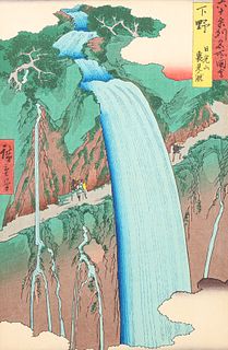 Utagawa Hiroshige, Urami Waterfall