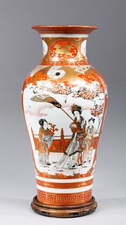 Vintage Chinese Kutani Style Vase