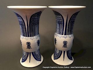ANTIQUE Pair Chinese Blue and White GU vases, Qing period