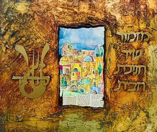 Sami Zilkha   Original mixed media on wood panel "Jerusalem "