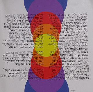 Yaacov Agam Serigraph "From the Haggadah Series"