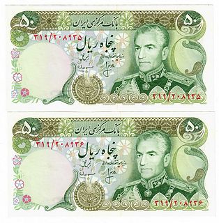 A Set Of Two 50 Rials Iran Mohammad Reza Shah Pahlavi Banknotes