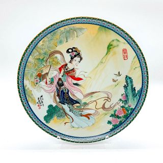 Imperial Cheng Ti Chen Decorative Plate, Pao Chai