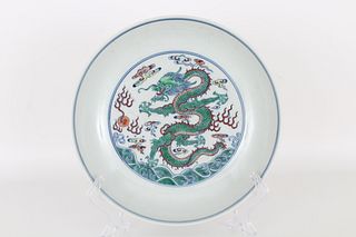 Chinese famille rose 'dragon' dish, Yongzheng mark