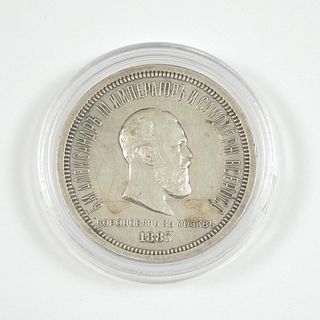 1883 Alexander III One Ruble.