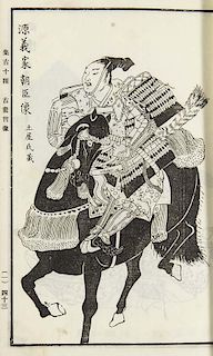 Syu-ko jyushu, Kosyo syouzou-no-bu. (Sammlung von Bildnissen, wie Personen in alten Buechern dargestellt wurden.) Blockbuch m