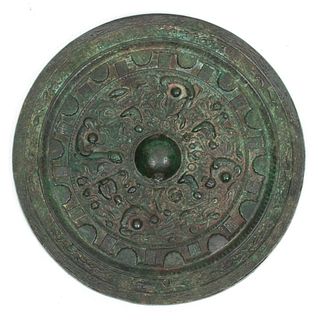 Archaic Chinese Bronze Hand Mirror, Depth 0.75'' Dia. 8''