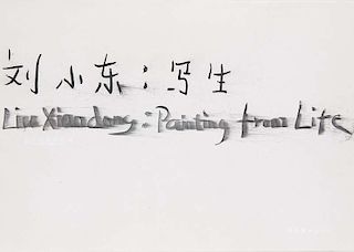 Ai Weiwei, Pi Li, u.a
Liu Xiaodong: Painting From Life. Mit zahlreichen, tls. farbigen Abbildungen. Guangzhou, Guangdong Muse