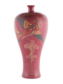 DRAGON AND PHOENIX MEIPING VASE