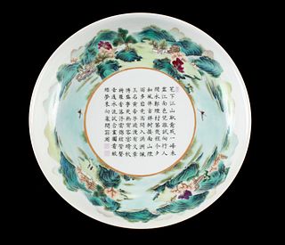 FAMILLE ROSE PANORAMIC AND CALLIGRAPHY PLATE